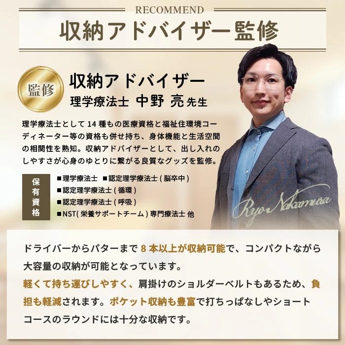 ゴルフクラブケース