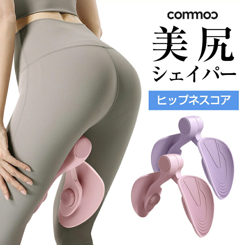 内転筋シェイパー