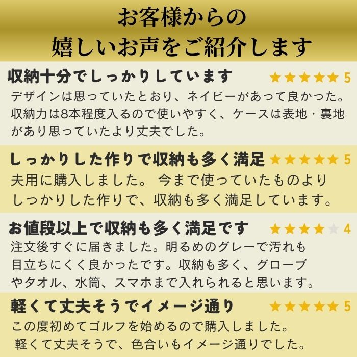 ゴルフクラブケース