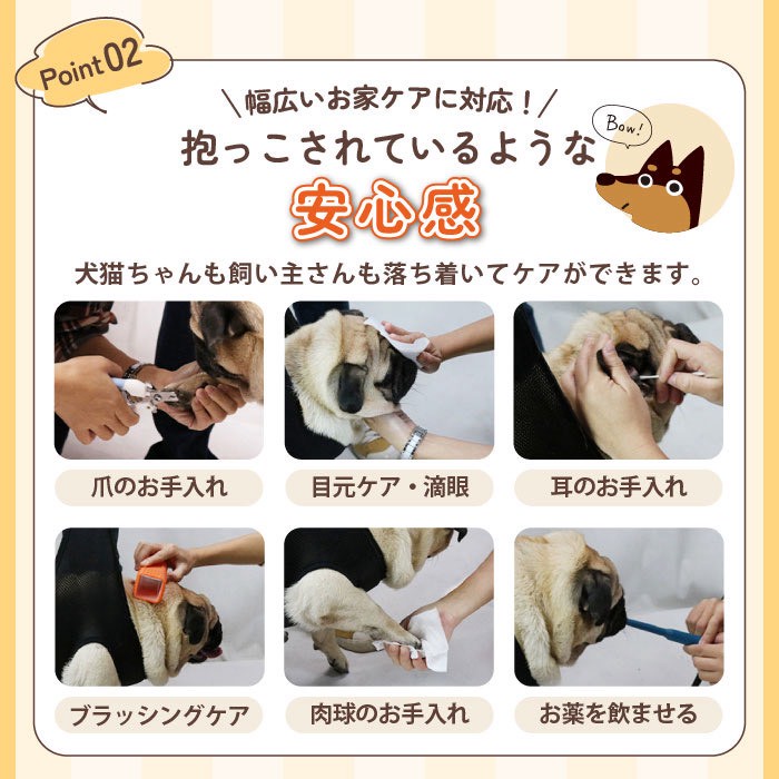 グルーミングハンモック